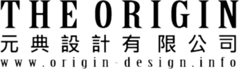 元典設計